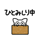 ネコだから弱音も許される♡たまに毒舌♡（個別スタンプ：15）