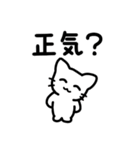 ネコだから弱音も許される♡たまに毒舌♡（個別スタンプ：16）