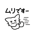 ネコだから弱音も許される♡たまに毒舌♡（個別スタンプ：20）
