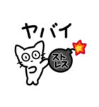ネコだから弱音も許される♡たまに毒舌♡（個別スタンプ：21）