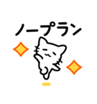 ネコだから弱音も許される♡たまに毒舌♡（個別スタンプ：22）