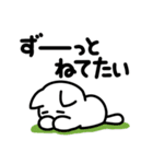 ネコだから弱音も許される♡たまに毒舌♡（個別スタンプ：24）