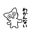 ネコだから弱音も許される♡たまに毒舌♡（個別スタンプ：25）