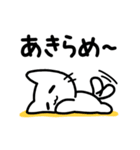 ネコだから弱音も許される♡たまに毒舌♡（個別スタンプ：26）