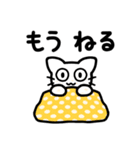 ネコだから弱音も許される♡たまに毒舌♡（個別スタンプ：31）