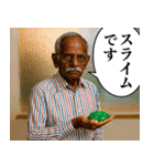 ボーフラ永遠スタンプ2HD（個別スタンプ：2）