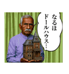 ボーフラ永遠スタンプ2HD（個別スタンプ：3）