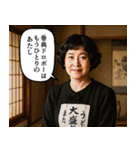 ボーフラ永遠スタンプ2HD（個別スタンプ：38）