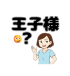 夫の愚痴2：皮肉をこめて（個別スタンプ：1）