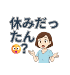 夫の愚痴2：皮肉をこめて（個別スタンプ：3）