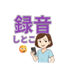 夫の愚痴2：皮肉をこめて（個別スタンプ：4）