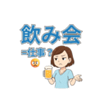夫の愚痴2：皮肉をこめて（個別スタンプ：6）