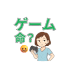 夫の愚痴2：皮肉をこめて（個別スタンプ：7）