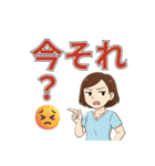 夫の愚痴2：皮肉をこめて（個別スタンプ：10）
