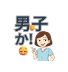 夫の愚痴2：皮肉をこめて（個別スタンプ：11）