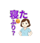 夫の愚痴2：皮肉をこめて（個別スタンプ：13）