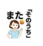 夫の愚痴2：皮肉をこめて（個別スタンプ：14）