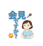 夫の愚痴2：皮肉をこめて（個別スタンプ：15）