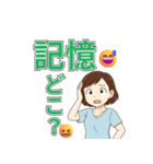 夫の愚痴2：皮肉をこめて（個別スタンプ：16）