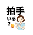 夫の愚痴2：皮肉をこめて（個別スタンプ：18）