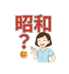 夫の愚痴2：皮肉をこめて（個別スタンプ：19）