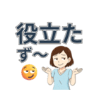 夫の愚痴2：皮肉をこめて（個別スタンプ：20）
