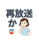 夫の愚痴2：皮肉をこめて（個別スタンプ：21）