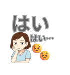 夫の愚痴2：皮肉をこめて（個別スタンプ：24）
