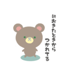 くまのすけのネガティブスタンプ（個別スタンプ：1）