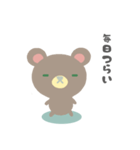 くまのすけのネガティブスタンプ（個別スタンプ：2）