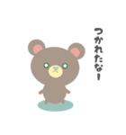 くまのすけのネガティブスタンプ（個別スタンプ：9）