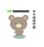 くまのすけのネガティブスタンプ（個別スタンプ：14）