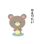 くまのすけのネガティブスタンプ（個別スタンプ：17）