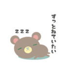 くまのすけのネガティブスタンプ（個別スタンプ：21）