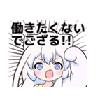 コズミックゲーマー女子3（個別スタンプ：1）