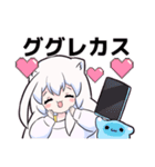 コズミックゲーマー女子3（個別スタンプ：2）