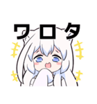 コズミックゲーマー女子3（個別スタンプ：4）