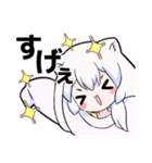 コズミックゲーマー女子3（個別スタンプ：14）