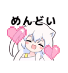 コズミックゲーマー女子3（個別スタンプ：19）