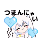 コズミックゲーマー女子3（個別スタンプ：20）