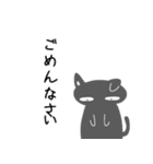フレンチと黒猫の絶望スタンプ（個別スタンプ：1）