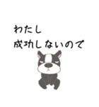 フレンチと黒猫の絶望スタンプ（個別スタンプ：2）