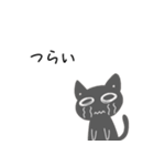 フレンチと黒猫の絶望スタンプ（個別スタンプ：3）