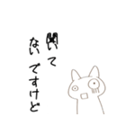 フレンチと黒猫の絶望スタンプ（個別スタンプ：4）