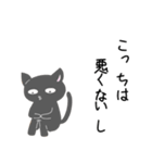 フレンチと黒猫の絶望スタンプ（個別スタンプ：5）