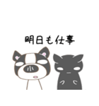 フレンチと黒猫の絶望スタンプ（個別スタンプ：7）