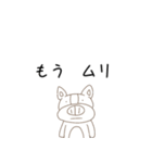 フレンチと黒猫の絶望スタンプ（個別スタンプ：8）