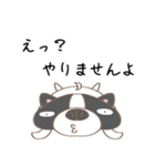 フレンチと黒猫の絶望スタンプ（個別スタンプ：9）