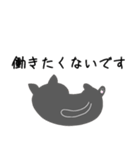 フレンチと黒猫の絶望スタンプ（個別スタンプ：12）