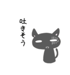 フレンチと黒猫の絶望スタンプ（個別スタンプ：13）
